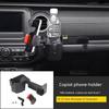 18-23 Year Wrangler Multifunctional Water Cup Bracket Restoration Jeep JL Wrangler Car Phone Holder Accessories