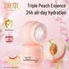 Runben Little Peach Joy Moisturizing Cream & Arowana Soybean Oil Bundle