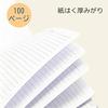Wonninek Ring Notebook A5 Ruled Campus Notepad 50 Sheets Cute Animal Planner Cat Travel Journal for 