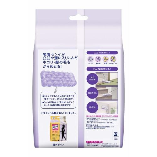 Quickle [Bulk Purchase] Wiper Floor Cleaning Tool Fluffy Sheets, 3 Sheets x 3 Packs