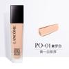 LANCÔME Маленькая белая туба солнцезащитный крем стойкий тональный крем набор по уходу за кожей восстановление + Набор из двух предметов: солнцезащитный крем 30 мл + жидкая тональная основа #PO-01 30 мл