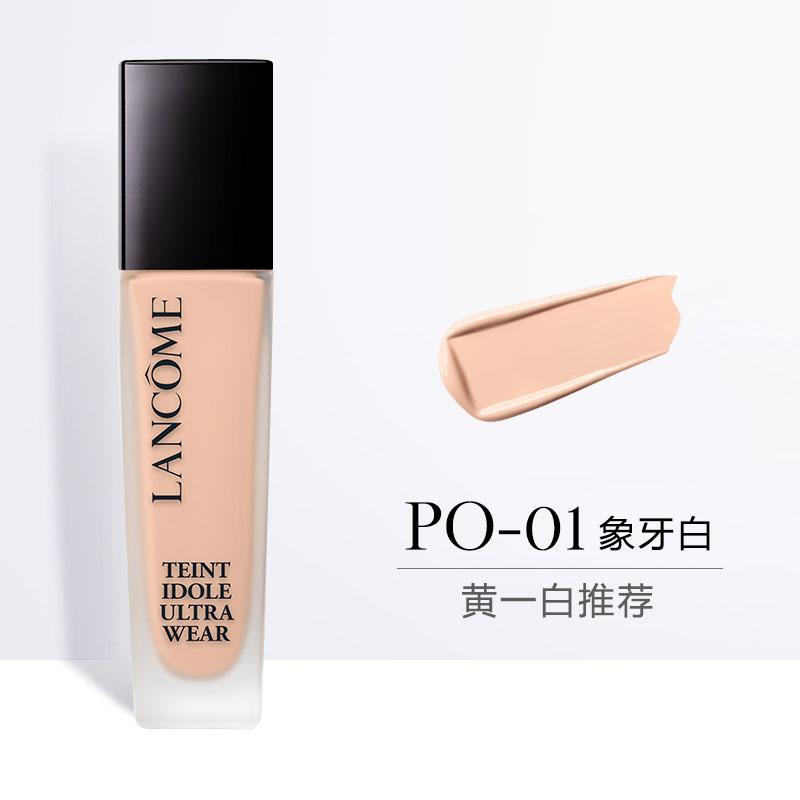 LANCÔME Маленькая белая туба солнцезащитный крем стойкий тональный крем набор по уходу за кожей восстановление + Набор из двух предметов: солнцезащитный крем 30 мл + жидкая тональная основа #PO-01 30 мл