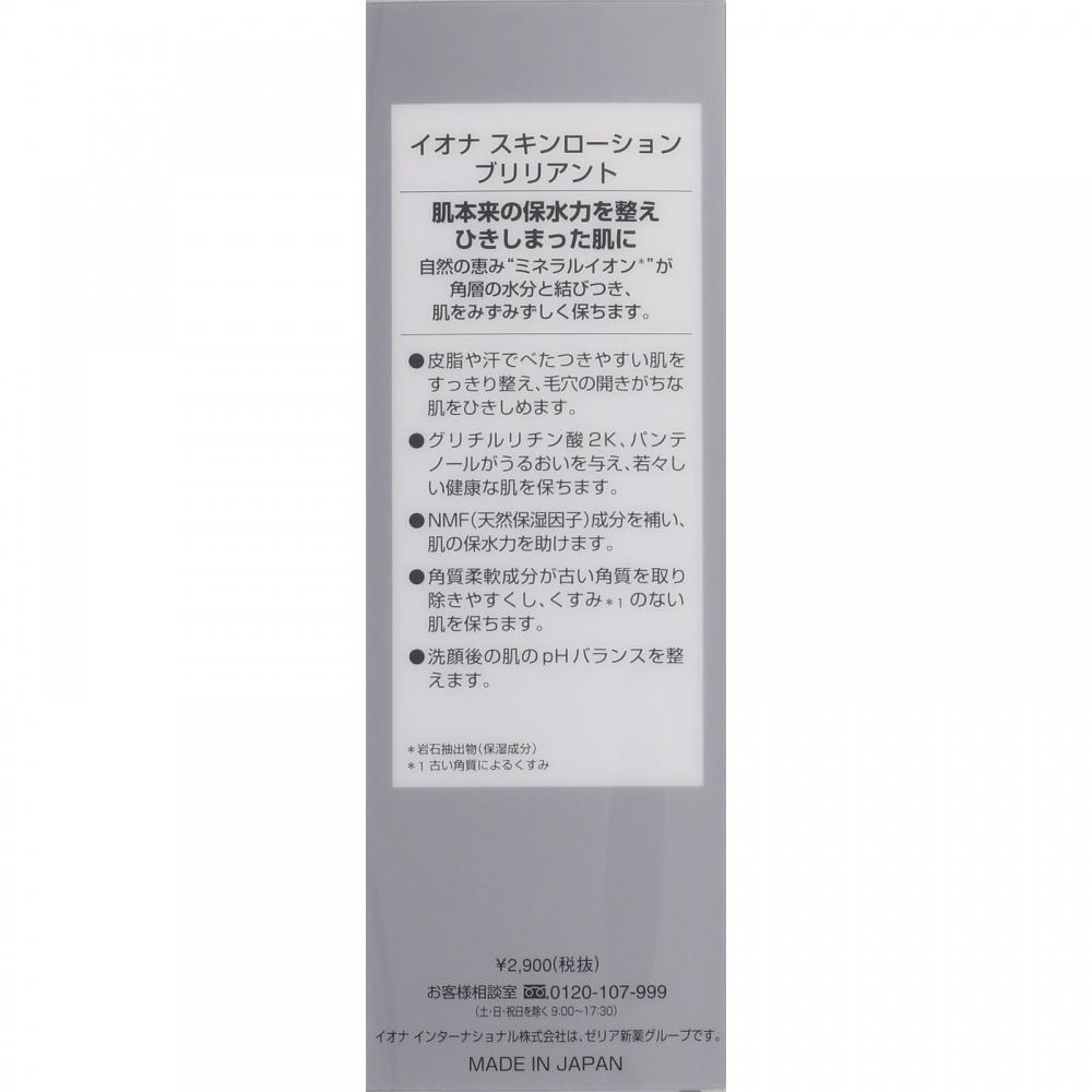 Iona International Уход за кожей Brilliant 120 мл Iona International