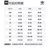 adidas Мужская куртка Originals Anti University Черная HY7261