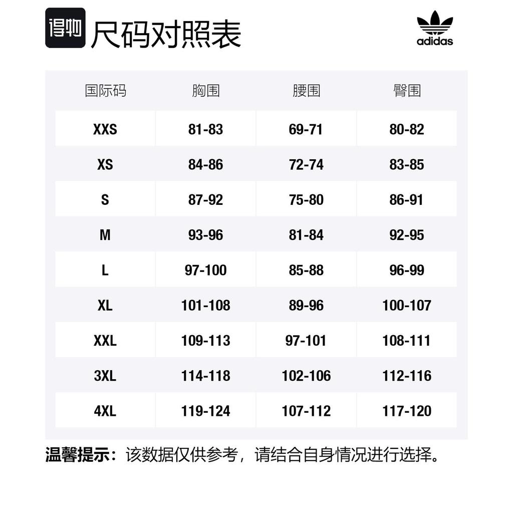 adidas Мужская куртка Originals Anti University Черная HY7261