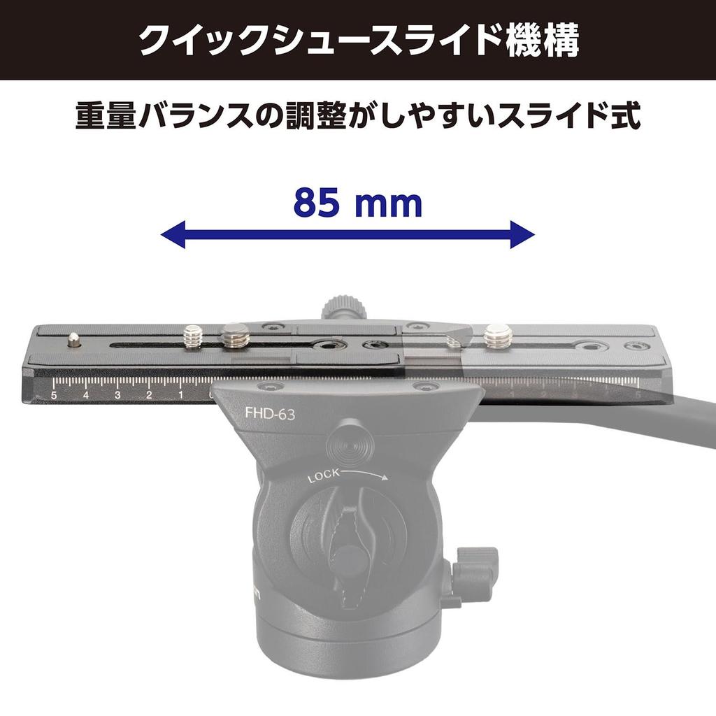 Velbon Tripod Options Quick Shoe Fluid Head Dedicated Pair Shoe Quick Shoe Plate QB-F120 FHD-73AZ/FHD-63AZ