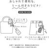 Карабин Sanrio Characters Киннаморолл [FLOWERING] (с катушкой) LSR-G010-A
