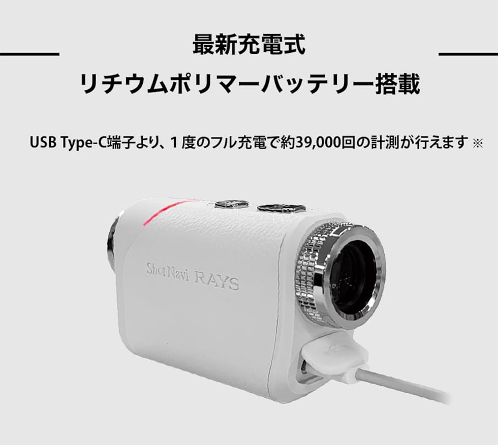 Shot Navi Golf Laser Distance Measurement Device LaserSniper RAYS 1600y Measurement High Speed Second Measurement Lightweight 6x Zoom Height