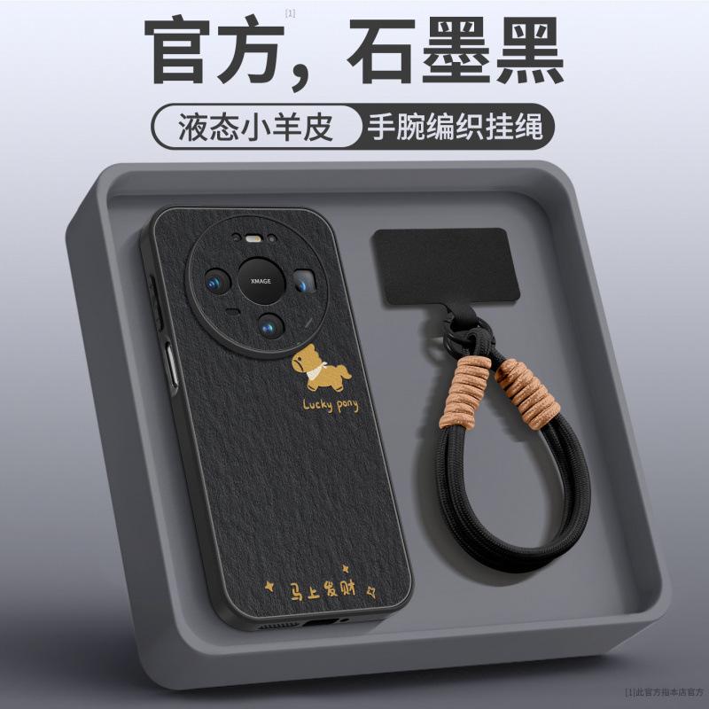 Применимо к чехлу для мобильного телефона Huawei mate80 новый чехол mate60pro + mate70 продвинутый женский 50promax