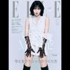Elle Japon октябрьский номер 2025 года TWICE МОМО ОБЛОЖКА ЯПОНСКИЙ ЖУРНАЛ
