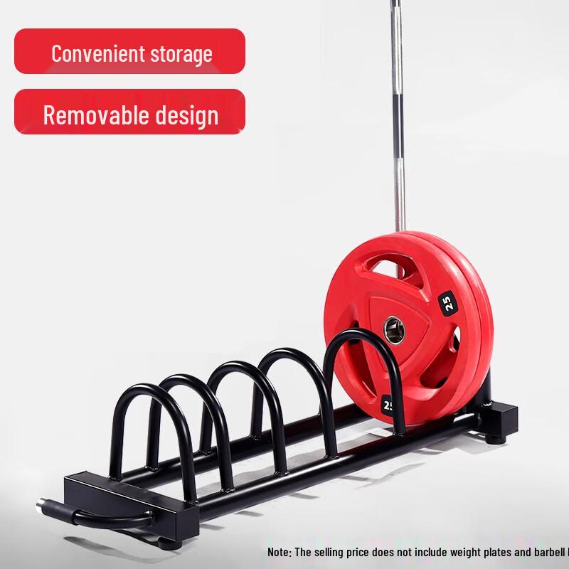 Commercial Barbell Plate Storage Rack