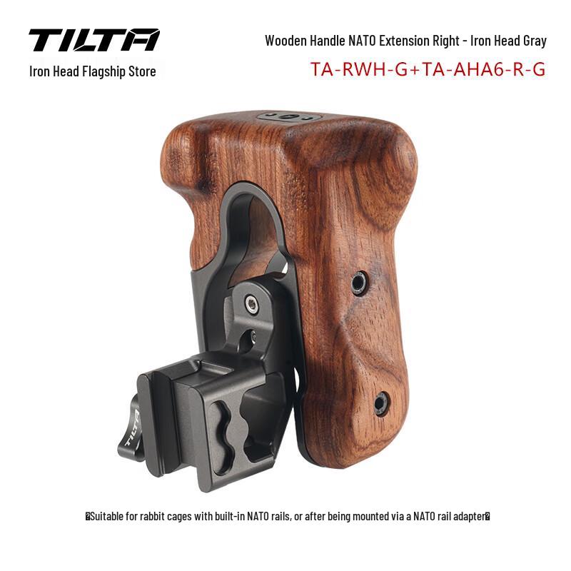 Легкая деревянная ручка TILTA для ригов с клеткой для камеры