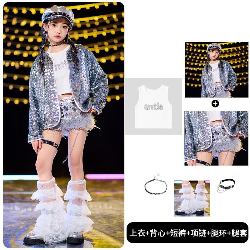 Kids Hip Hop Dance Costume Shiny Sequined Jazz Performance Set Boys Girls