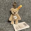 [USED] Steiff Cafe Au Lait Keyring Teddy Bear Mohair Plush Toy