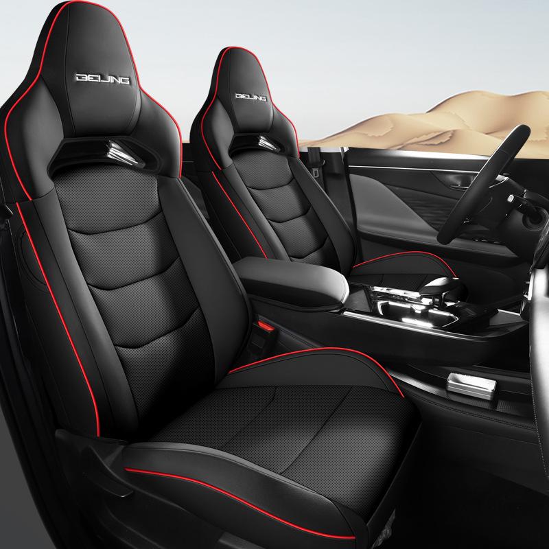 Универсальная кожаная накидка на сиденье автомобиля Beijing Magic Cube с полным обхватом для пятиместных автомобилей.