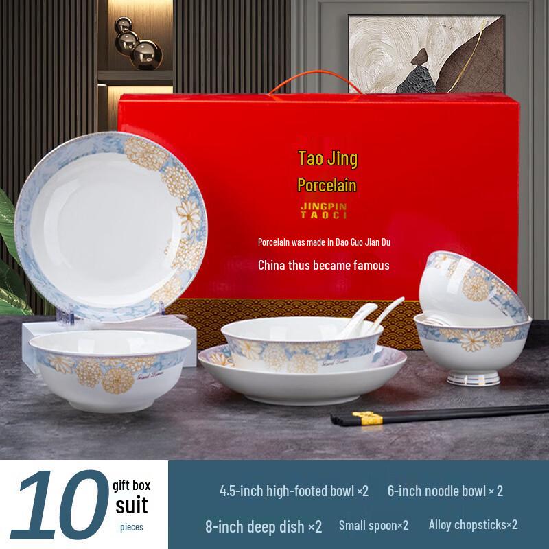 Yipan "Time Walk" Bone China Dinnerware Set