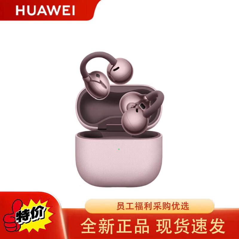 Huawei Беспроводные Bluetooth-наушники открытого типа FreeClip 2
