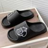 Breathable Non-Slip Kitten EVA Slippers for Men & Women - Summer Indoor/Outdoor Wear