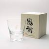 Fuji Rock Glass with Thank You Wooden Tajima Glass Authorized 270ml Mt. Box, Dealer, TG15-015-R