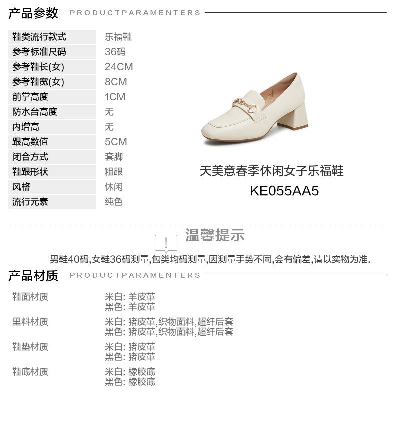 Новые женские музыкальные туфли Tianmei Yi KE055AA5