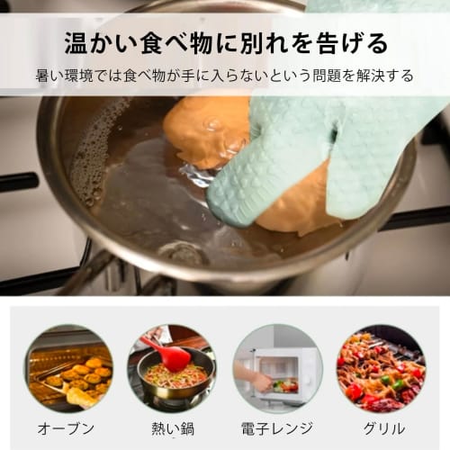 Heat-Resistant Silicone Oven Mitts, Set of 2, Five-Finger Silicone Mitts, Waterproof, Non-Slip, Anti-Scald, Heat-Resistant, Up To 300C, Stain-Resista