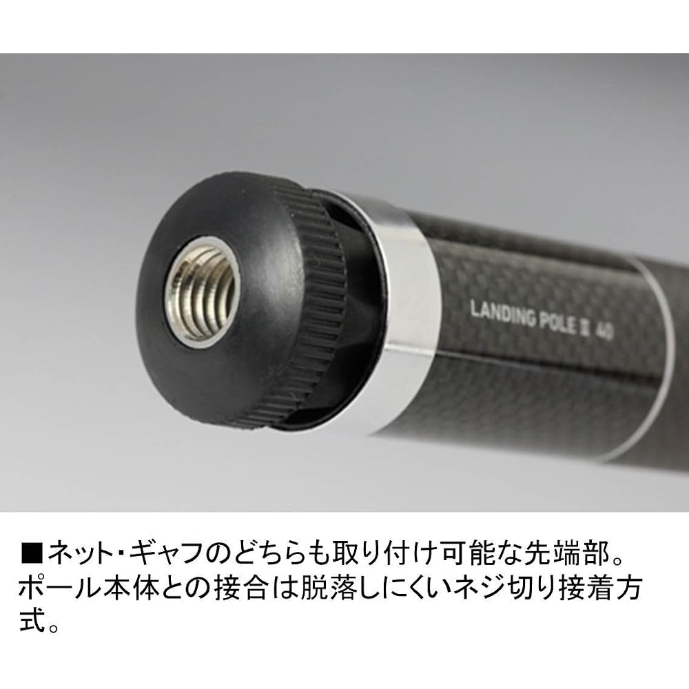 Daiwa Landing Pole 2 600 Fishing Rod Lightweight Durable Aluminum 600cm