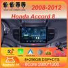 Автомобильное радио Android 14 Carplay Auto DSP 2K экран мультимедийный проигрыватель для Honda Accord 8 2008-2012 Автомагнитола стерео 2din головное устройство