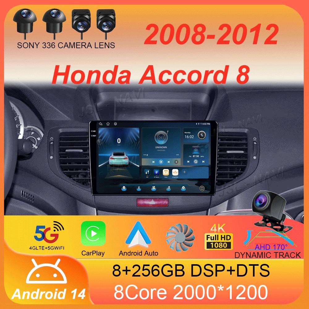 Автомобильное радио Android 14 Carplay Auto DSP 2K экран мультимедийный проигрыватель для Honda Accord 8 2008-2012 Автомагнитола стерео 2din головное устройство