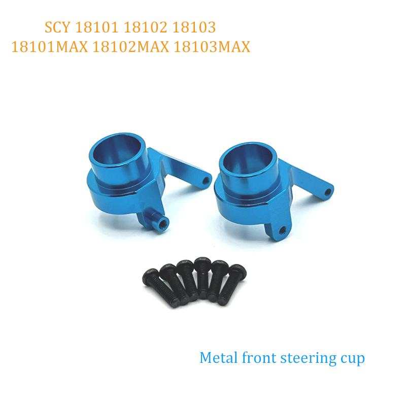 SCY18101 18102 18101MAX 18102MAX 1:16 Brushless RC Automobile Parts Transmission Shaft  Gear Arm Turning Cup Brushless Motor ESC