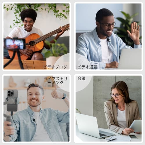 USB-C Lavalier Microphone, Condenser Microphone Compatible with iPhone 16/15 & Android Type-C, USB-A Connection for PCs and Laptops, 200cm Long, Ideal