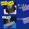 Kokuyo Calcut Tape Cutter, White, T-SM100W