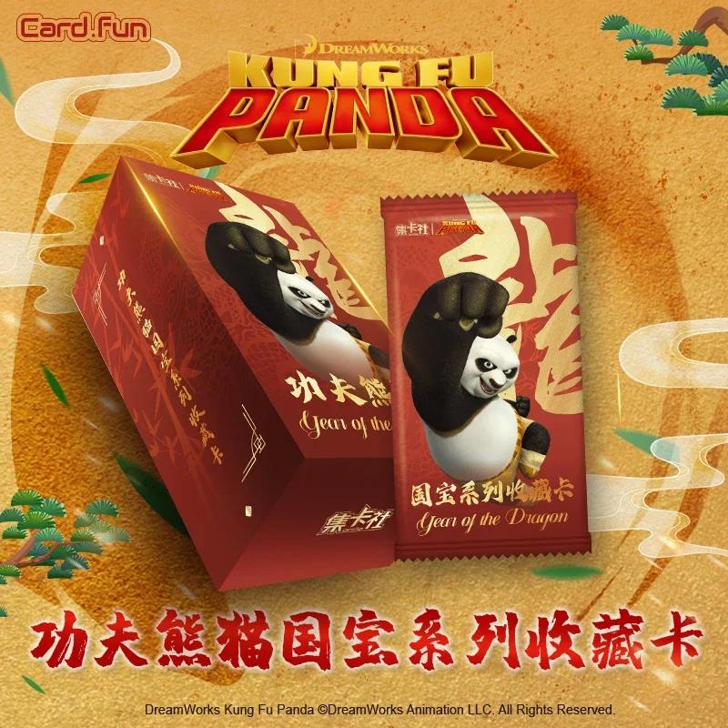 Официальные коллекционные карточки «Кунг-фу Панда» от Card Fun, Стартовый набор для коллекционной карточной игры (TCG), Стратегическая игрушка для энтузиастов, Подарок высокого класса.