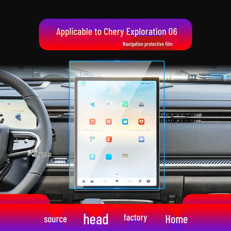 Закаленное защитное стекло для навигации, совместимое с Chery Explore 06, Fengyun A8, A9, экран центральной консоли