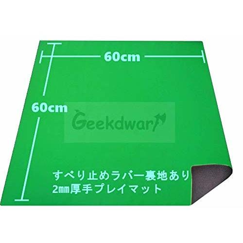 GeekDwarf Poker Mat, Square, 60cm, Washable, Non-Slip, Customizable, Rubber Backing, 2mm Thick, Thick, for Playing Cards, Casino Boards, Table Games,