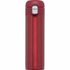 Wahei Freiz RH-1511 300ml Red Water Bottle with One-Touch Stopper, Antibacterial Vacuum Insulated, Keeps Drinks Hot or Cold