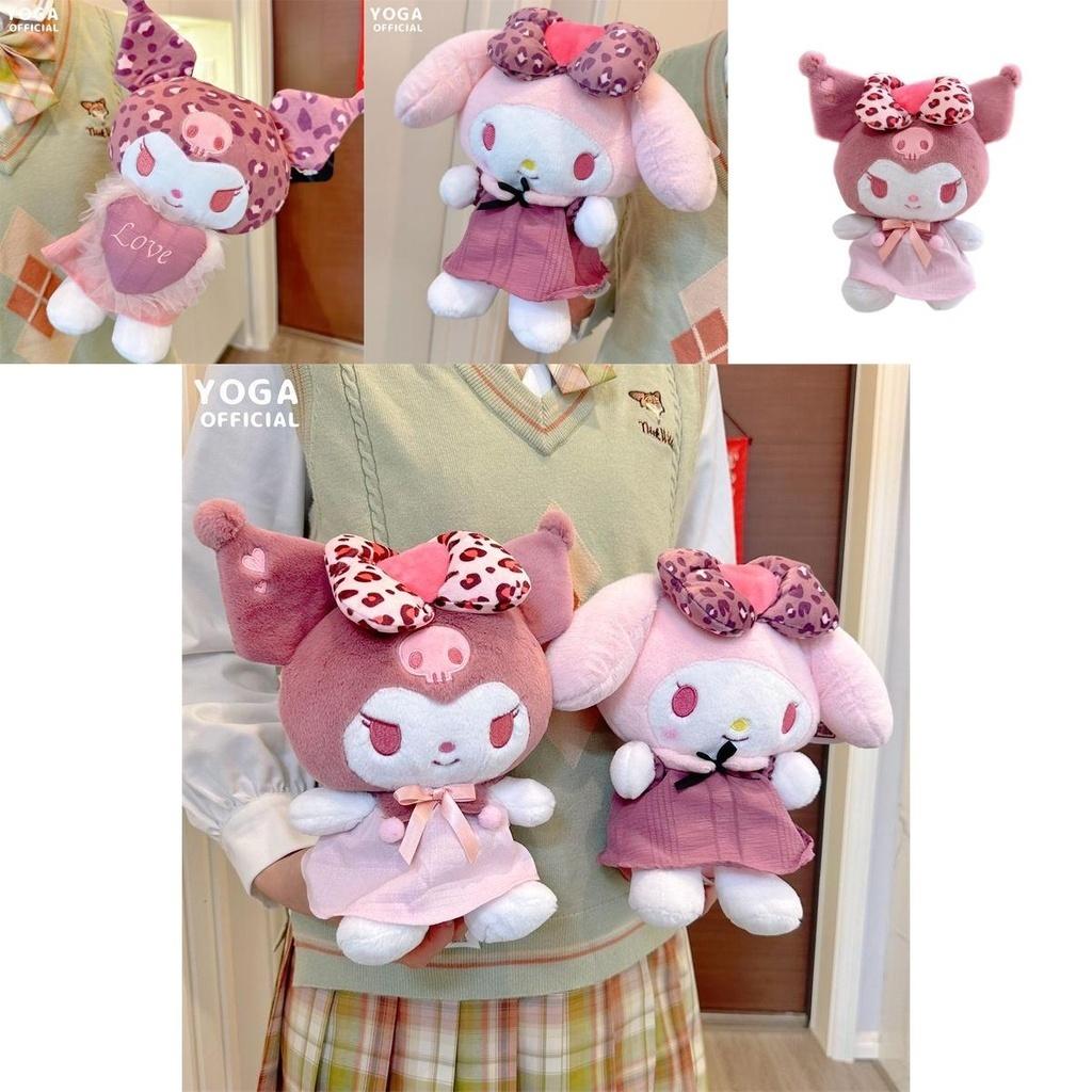 Lovable Kuromi Mymelody Leopard Print Plush Doll – Perfect Children Gift