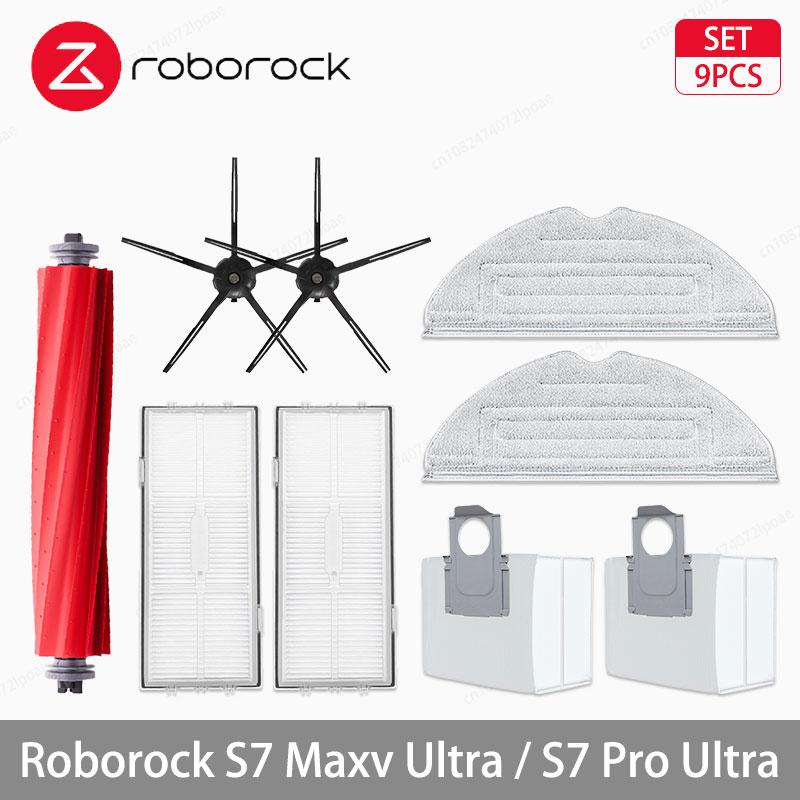 Roborock S7 Maxv Ultra / S7 Pro Ultra Робот-пылесос Аксессуары Основная боковая щетка Hepa-фильтр Тряпки для мытья пола Мешок для пыли Запасные части