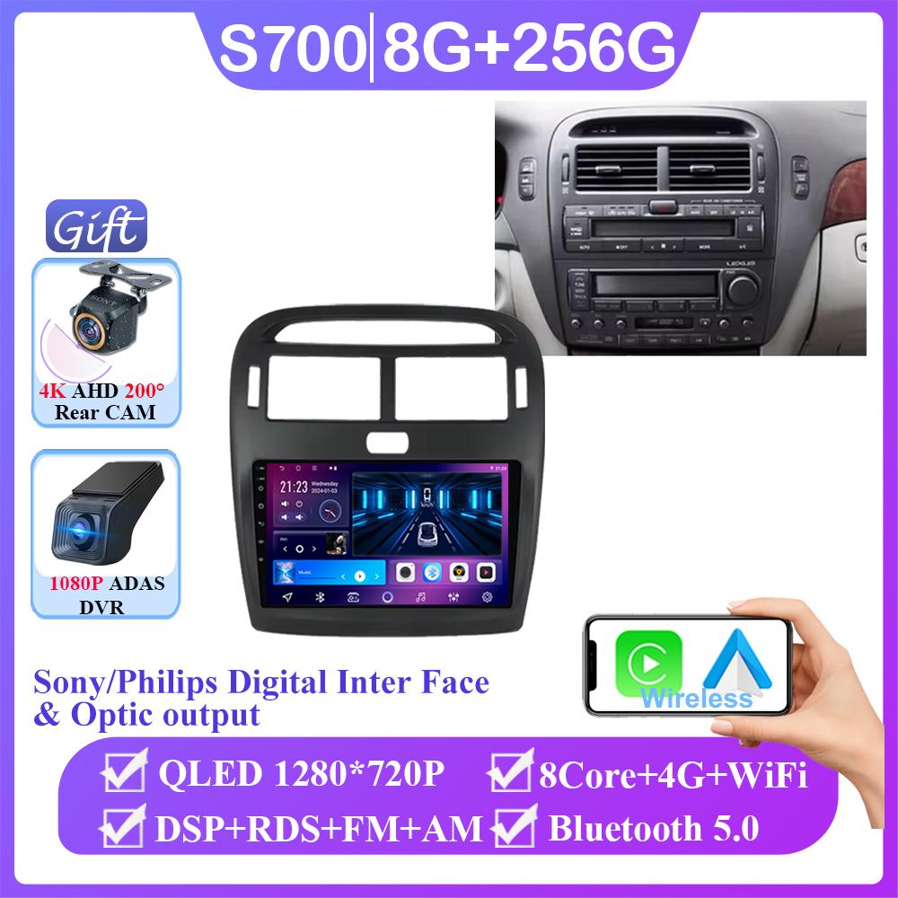 Для Lexus LS430 XF30 LS 430 2000-2006 Для Toyota Celsior XF30 Android 14 Мультимедийный GPS-плеер с навигацией Автомобильное радио без 2din BT