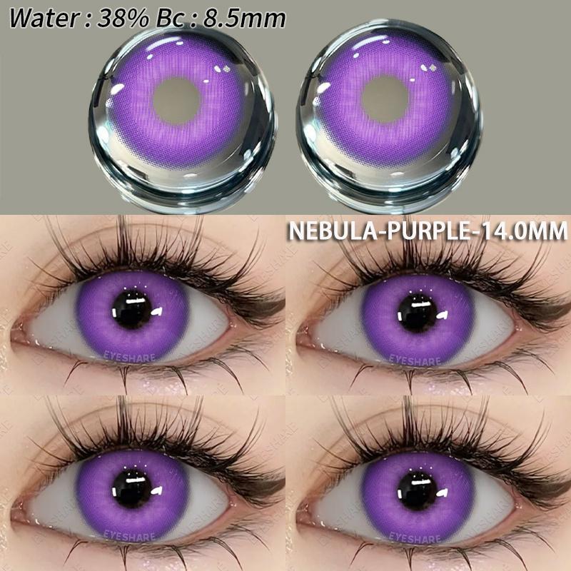 1 пара цветных контактных линз для косплея, красные контактные линзы для Хэллоуина, цветные линзы для аниме, фиолетовые линзы для зрачков на год