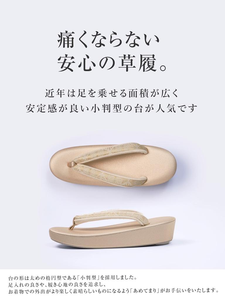 Изготовлен из не толстой пробковой ткани оби простой Нисидзин формальный высокий японский черный цветной гостевой входной выпускной общий для матери и для женщин Золотой x