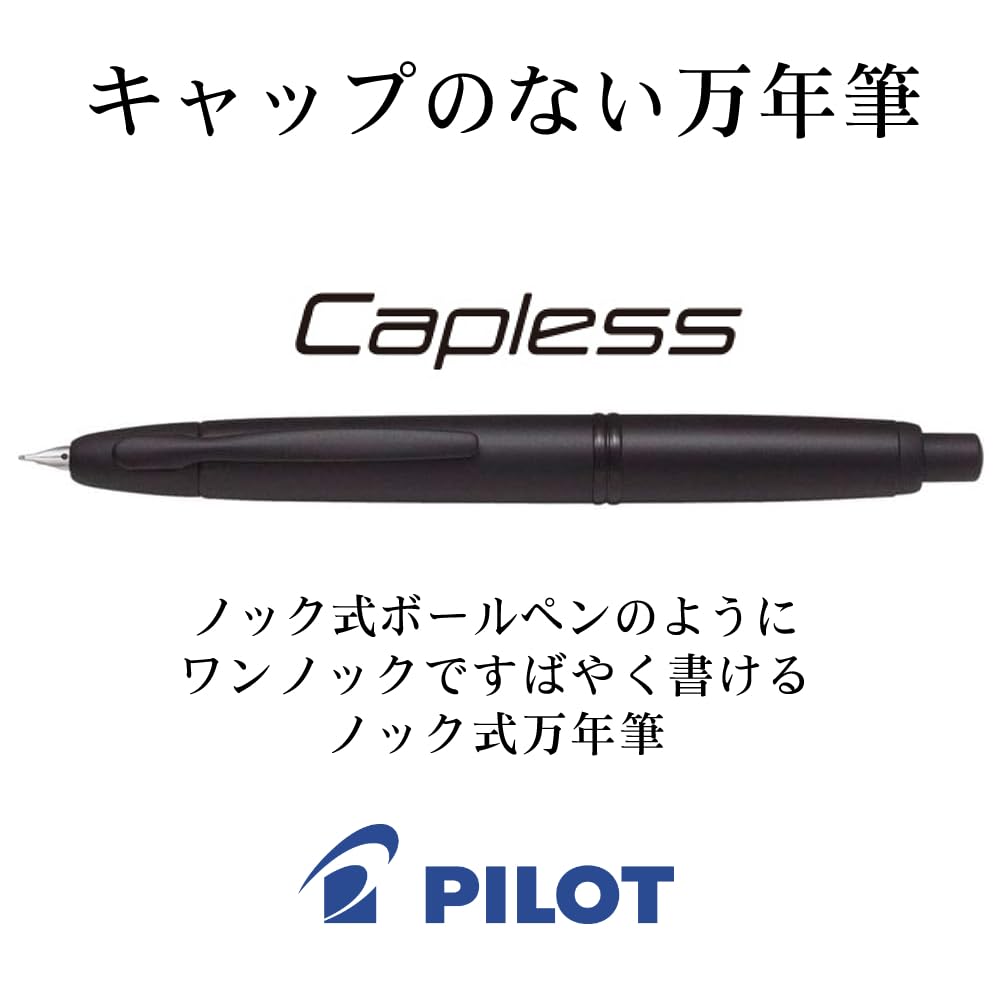 Перьевая ручка без колпачка, матовая, черная, с тонким стержнем и картриджем (EF) FC-18SR-BM-EF 4-х компонентный