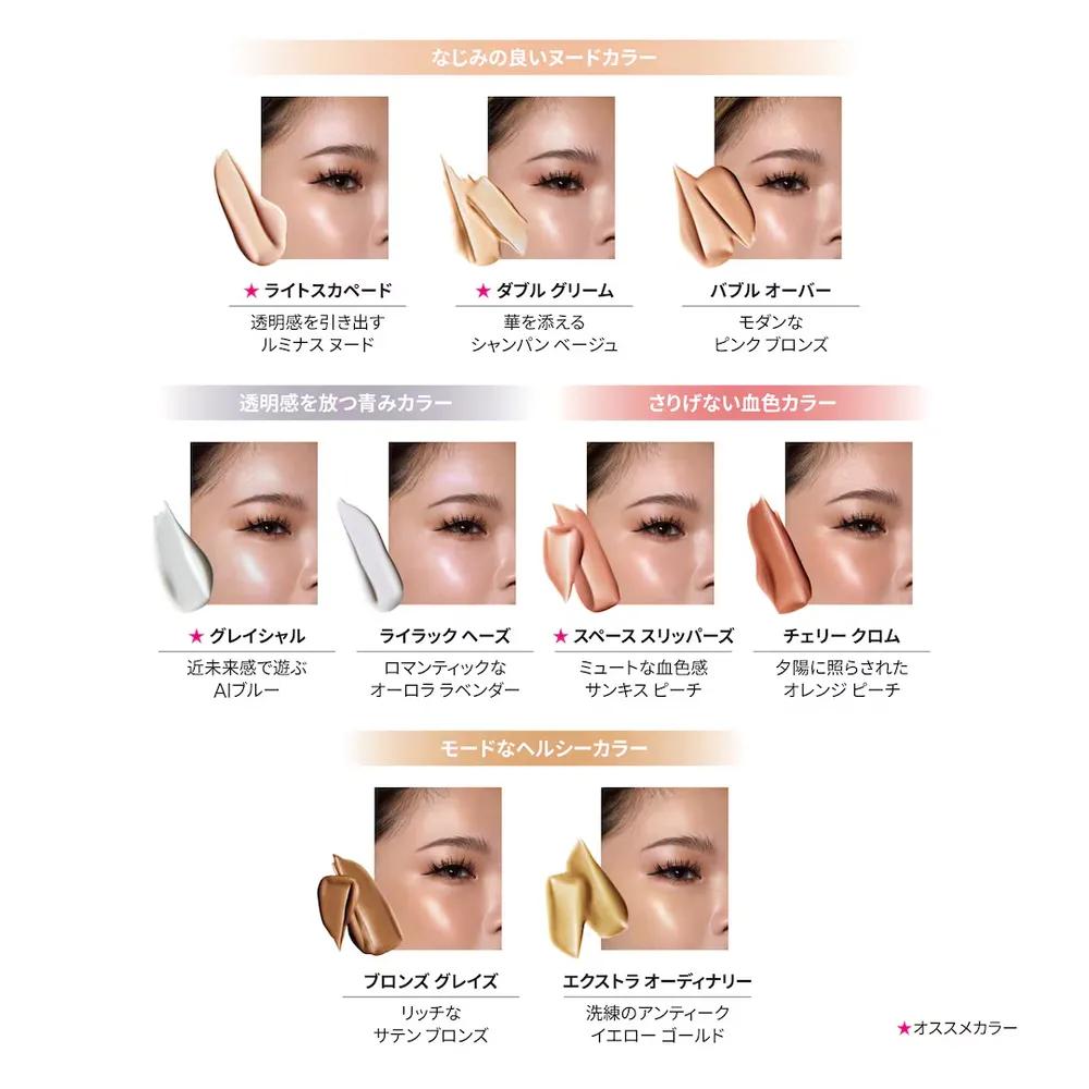 Mac Жидкий хайлайтер Skinfinish Lightstruck