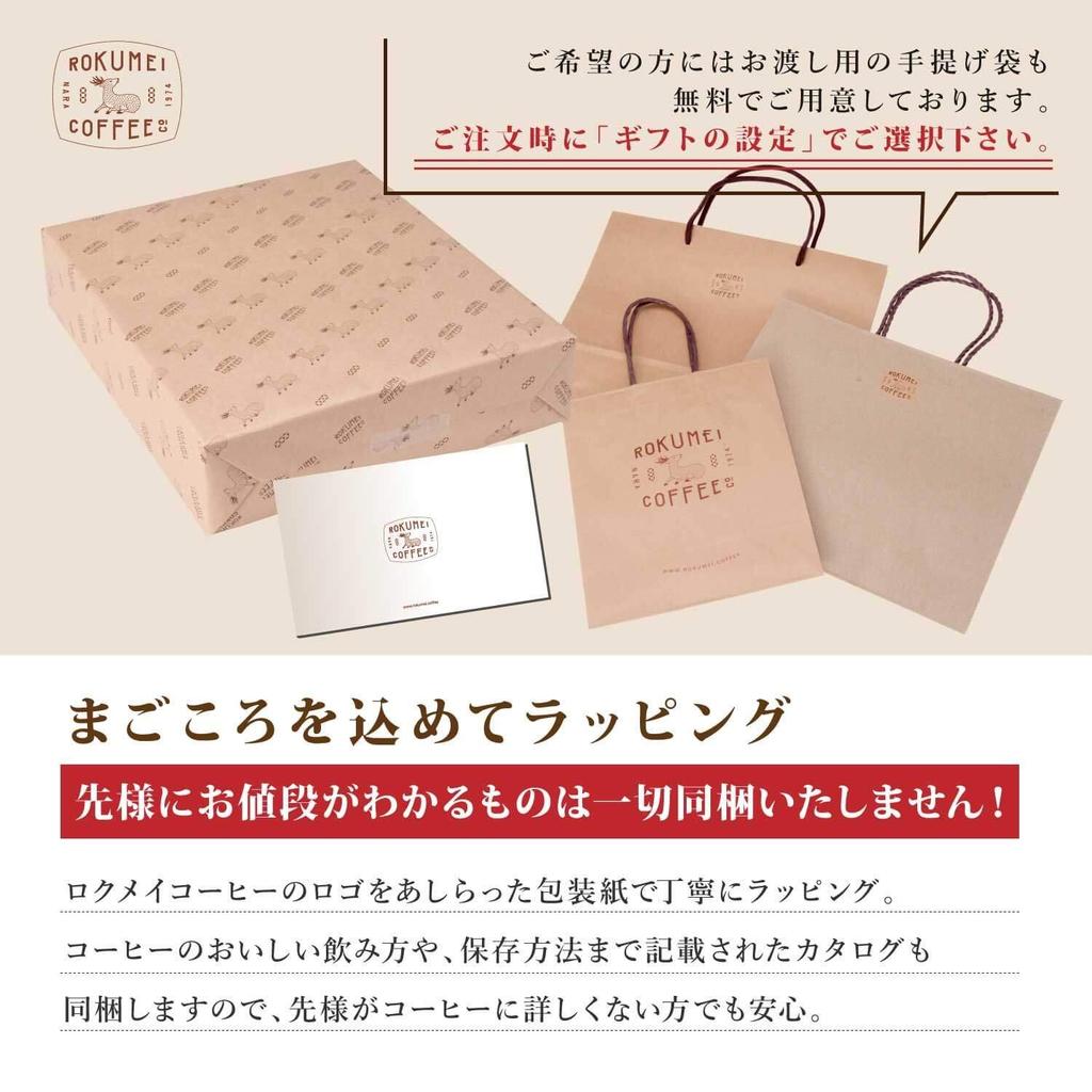 Rokumei Coffee Подарочный кофейный напиток Cafe Base Honey 500 мл x 1 в коробке Coffee au Lait Coffee au Lait Base Iced Coffee Gift Present 2-Pack (Черный & / / включен)