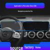 Закаленная пленка для навигационных и приборных панелей Mercedes-Benz EQA, EQB, EQC, EQE