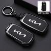 KXCG2 Leather Car Remote Key Case Cover For KIA KN Sportage R Stinger Sorento Ceed Cerato Forte Niro Soul Telluride GTLine Accessories