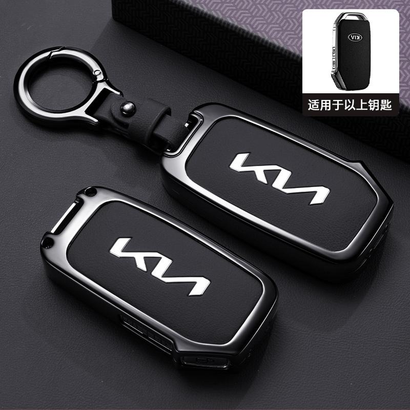 KXCG2 Leather Car Remote Key Case Cover For KIA KN Sportage R Stinger Sorento Ceed Cerato Forte Niro Soul Telluride GTLine Accessories