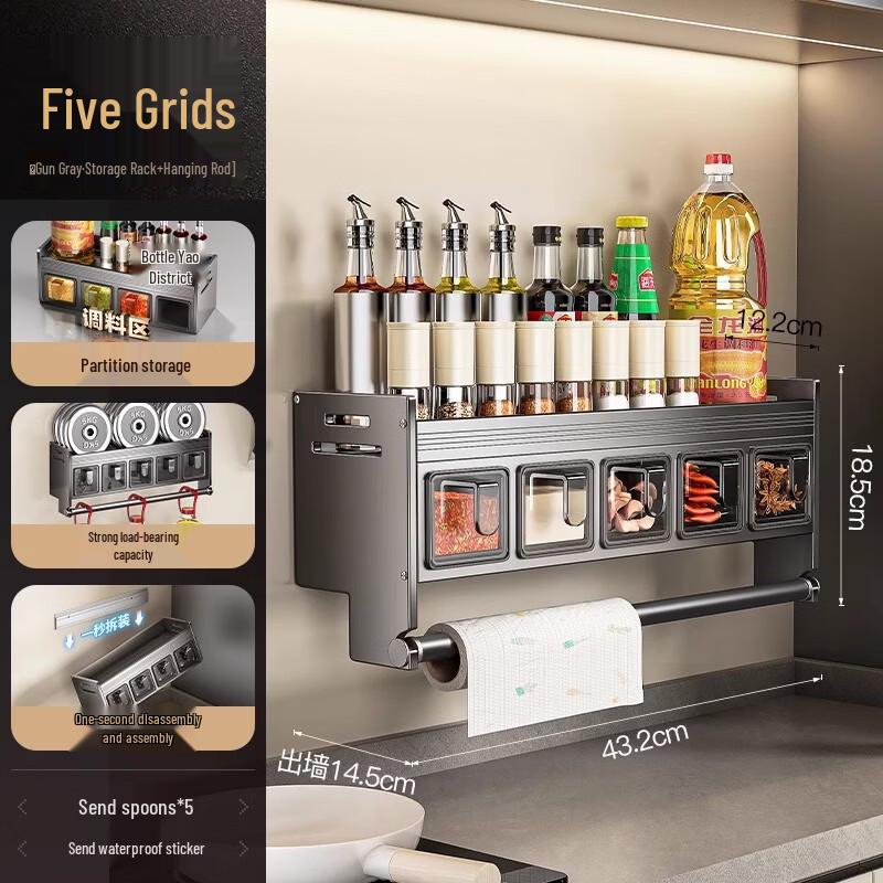 No-Drill Wall-Mounted 4-Compartment Spice Rack
