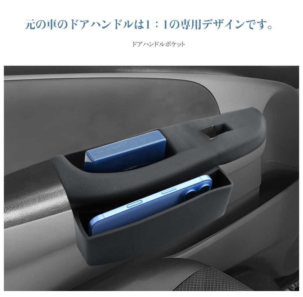 2025 Nissan NV350 Caravan Console Door Accessory Silicone Caravan NV350 Door Caravan NV350 Door Handle Interior Storage Compatible with 5th Generation