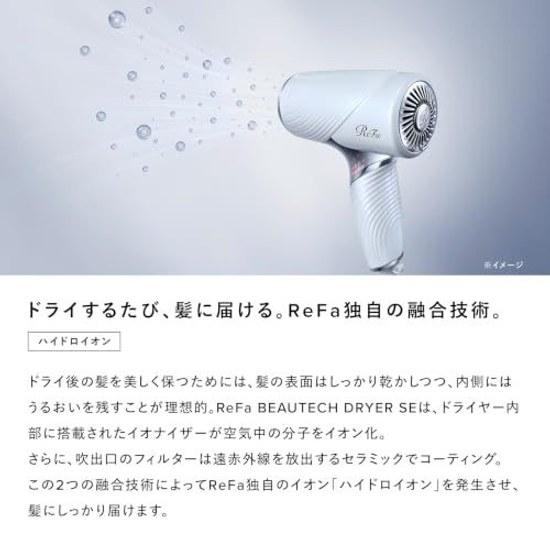 Официальный магазин модели Ограниченный набор ReFa BEAUTECH DRYER SE с сумкой (слоновая кость)