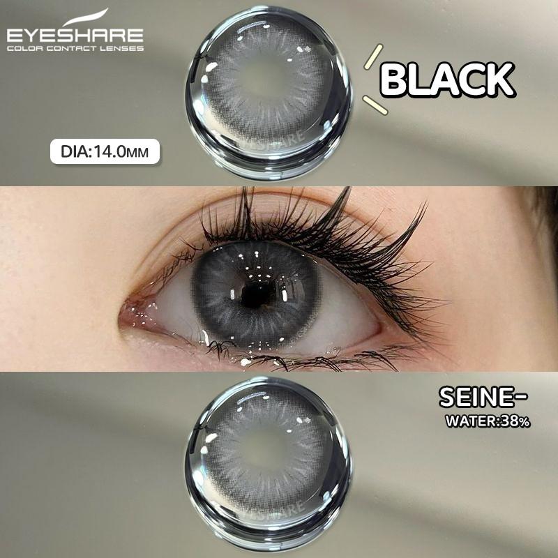Eyeshare 1 пара серых зрачков для глаз, корейские коричневые контактные линзы, натуральные мягкие линзы, ежегодное использование, косметика